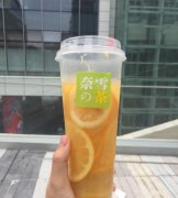 奈雪の茶之红茶系列