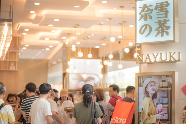 奈雪の茶福田卓越店